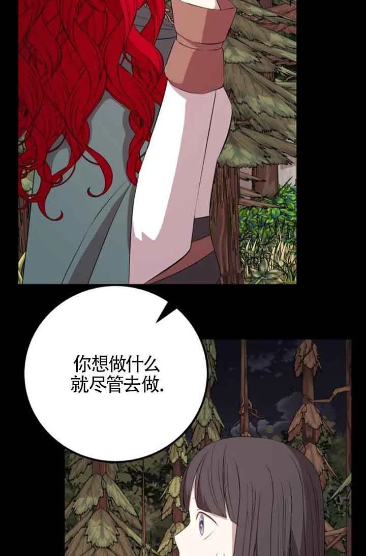 第73话56