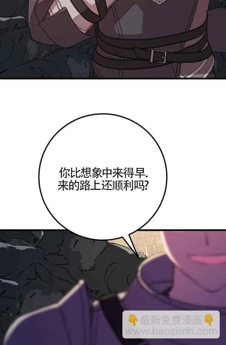 第67话27