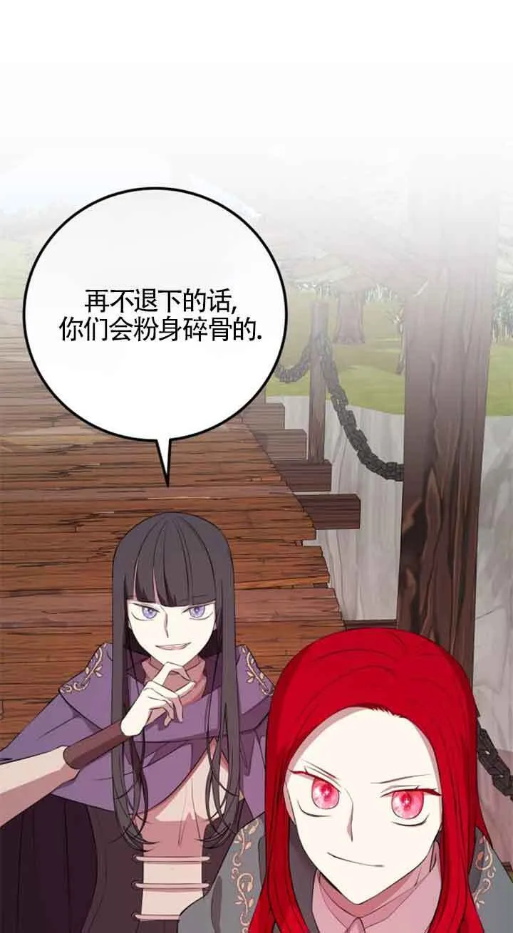 第69话8