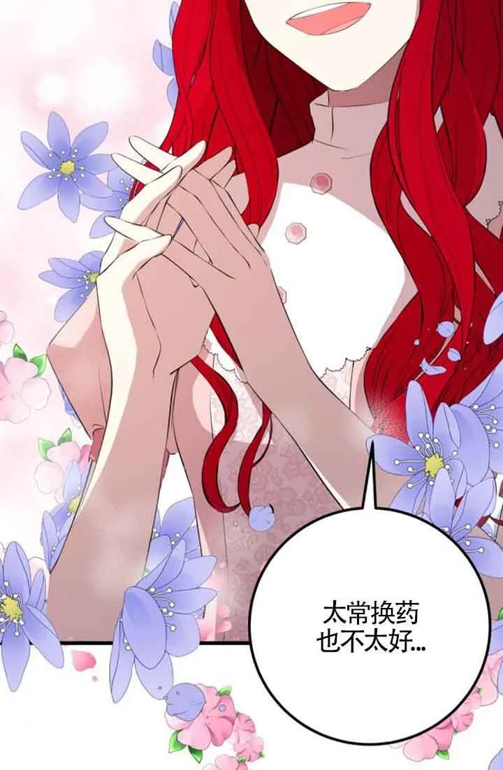 第78话10