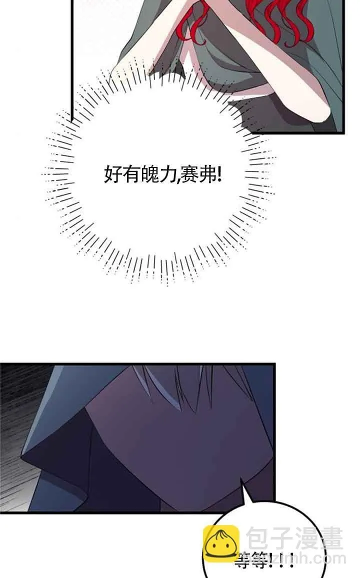 第70话72