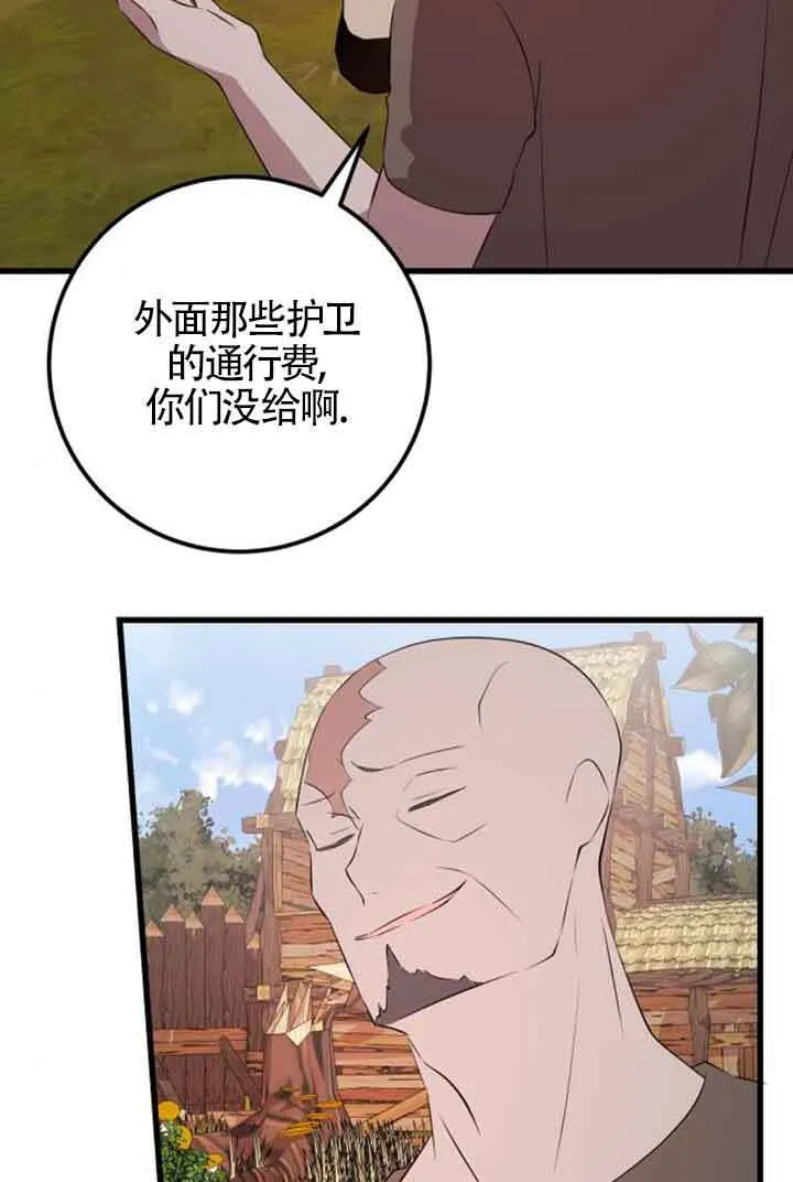 第68话69