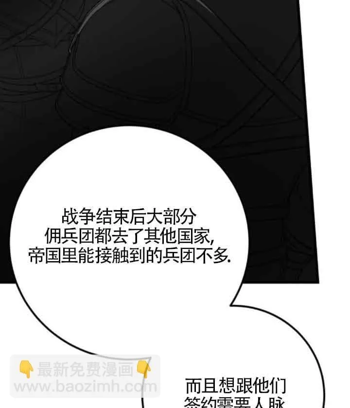 第63话61