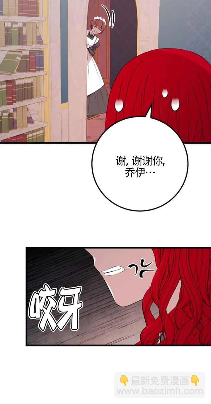 第64话26