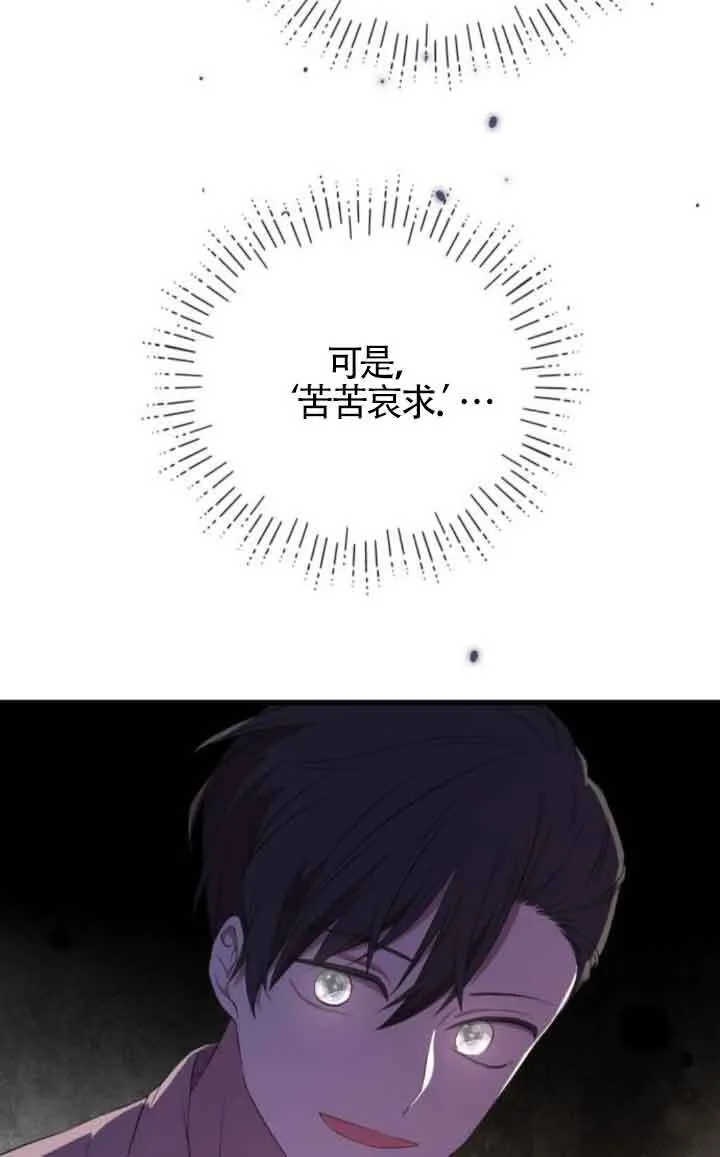 第81话40