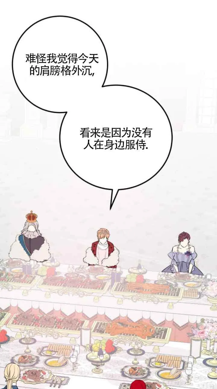 第62话0
