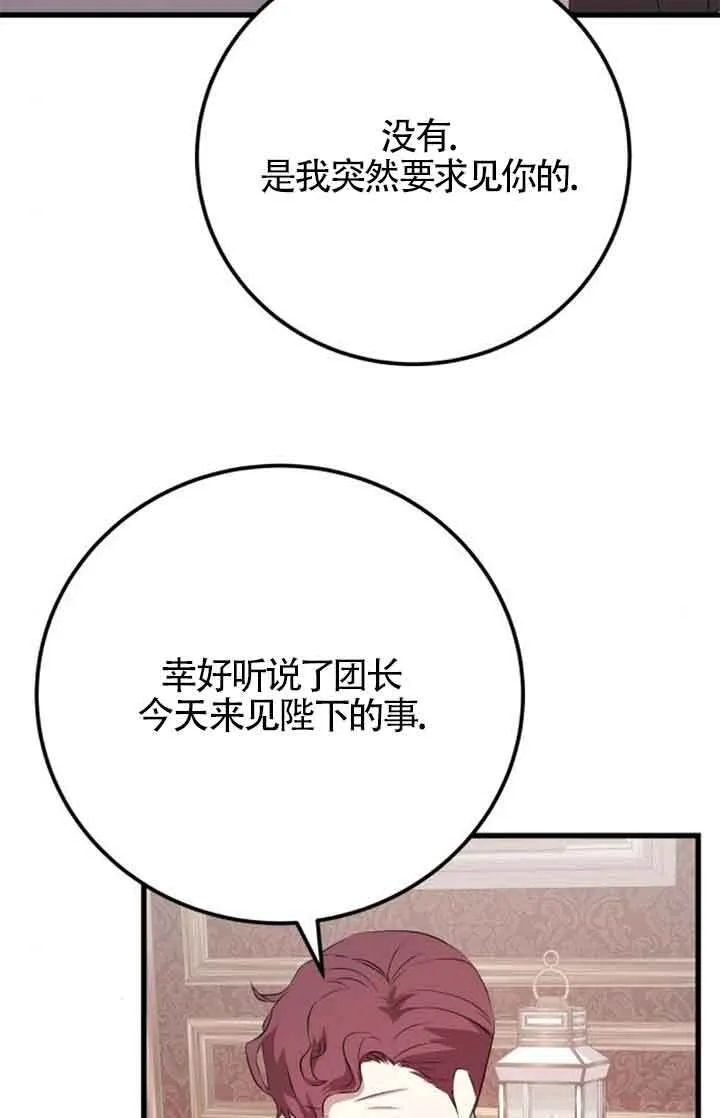 第69话63
