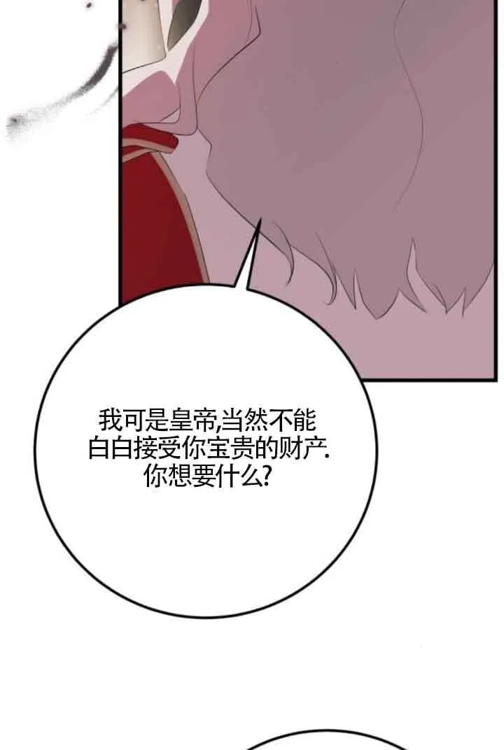 第82话14
