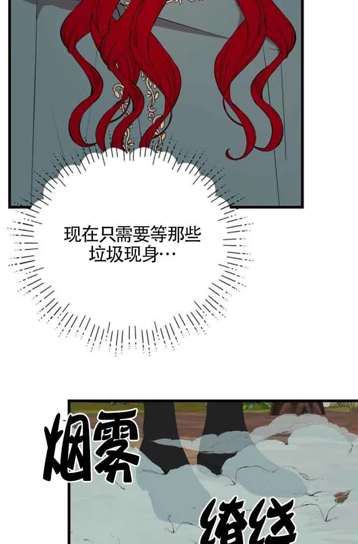第73话72