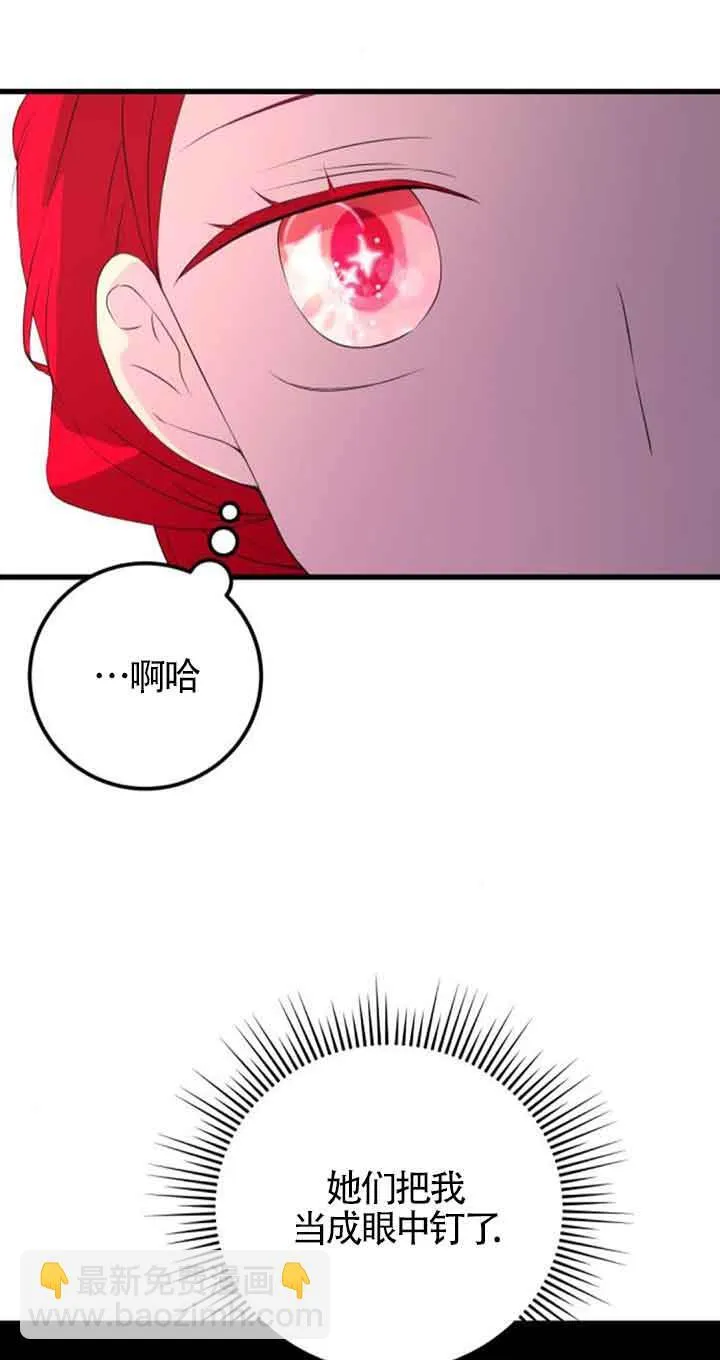 第61话60