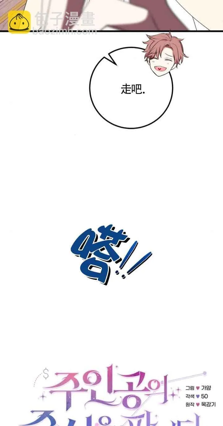 第64话28