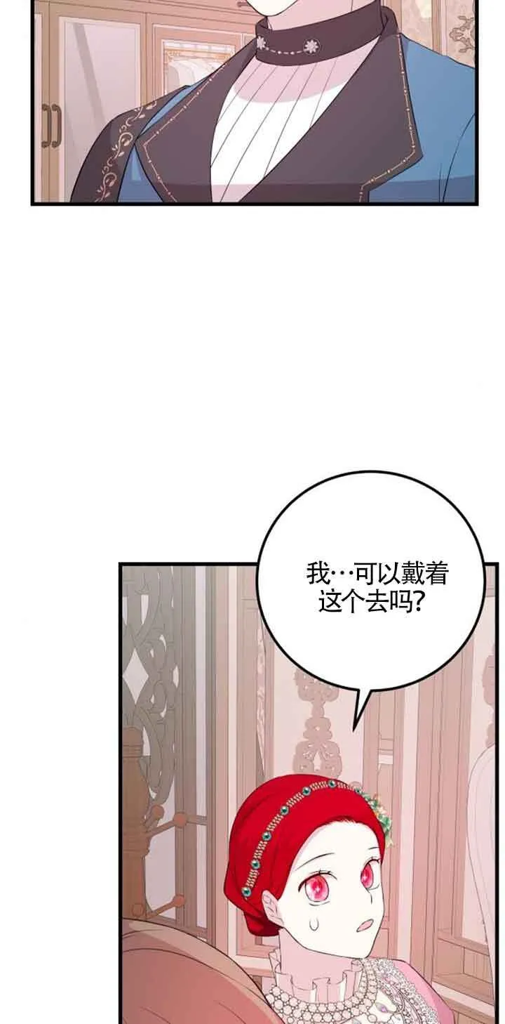 第61话11