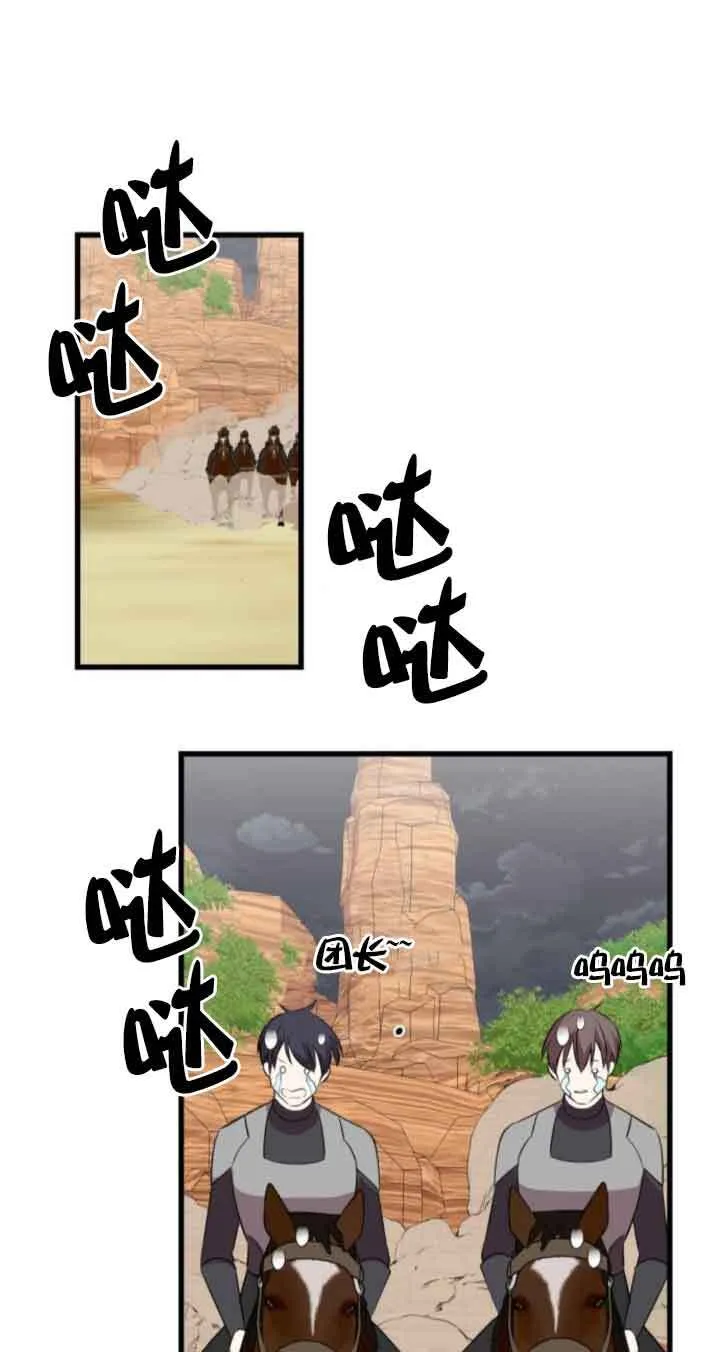第71话12