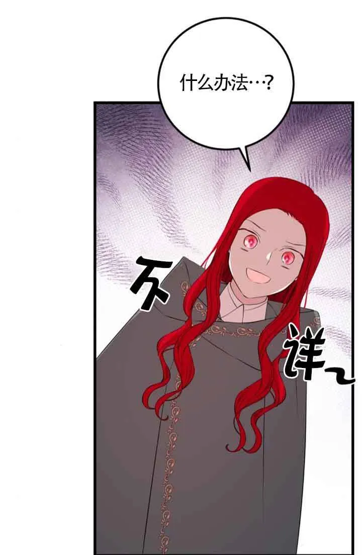第68话75