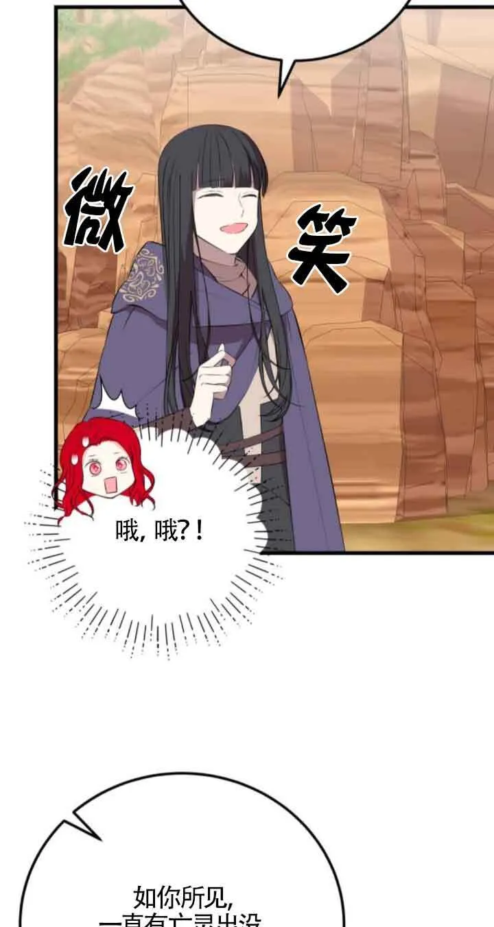 第71话15
