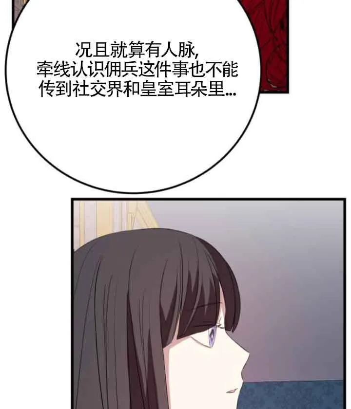 第63话66