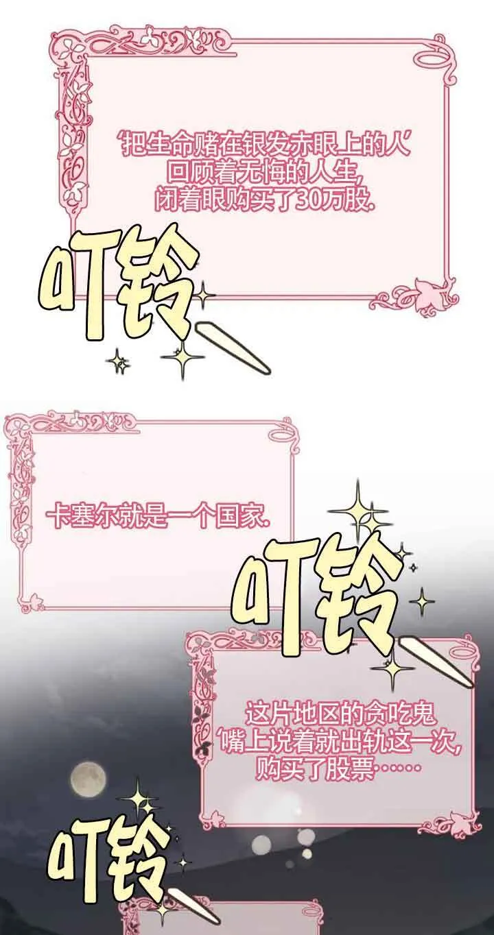 第72话0