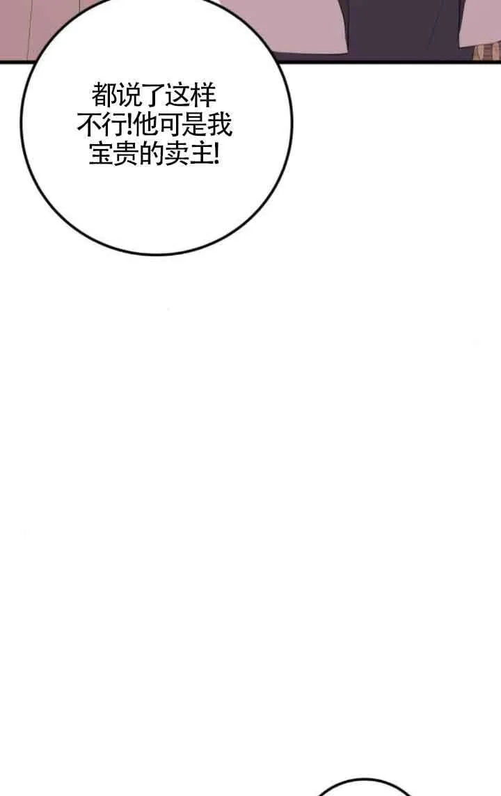 第80话31