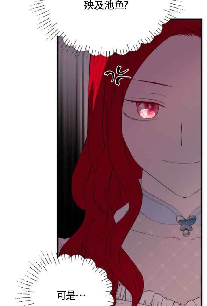 第83话33