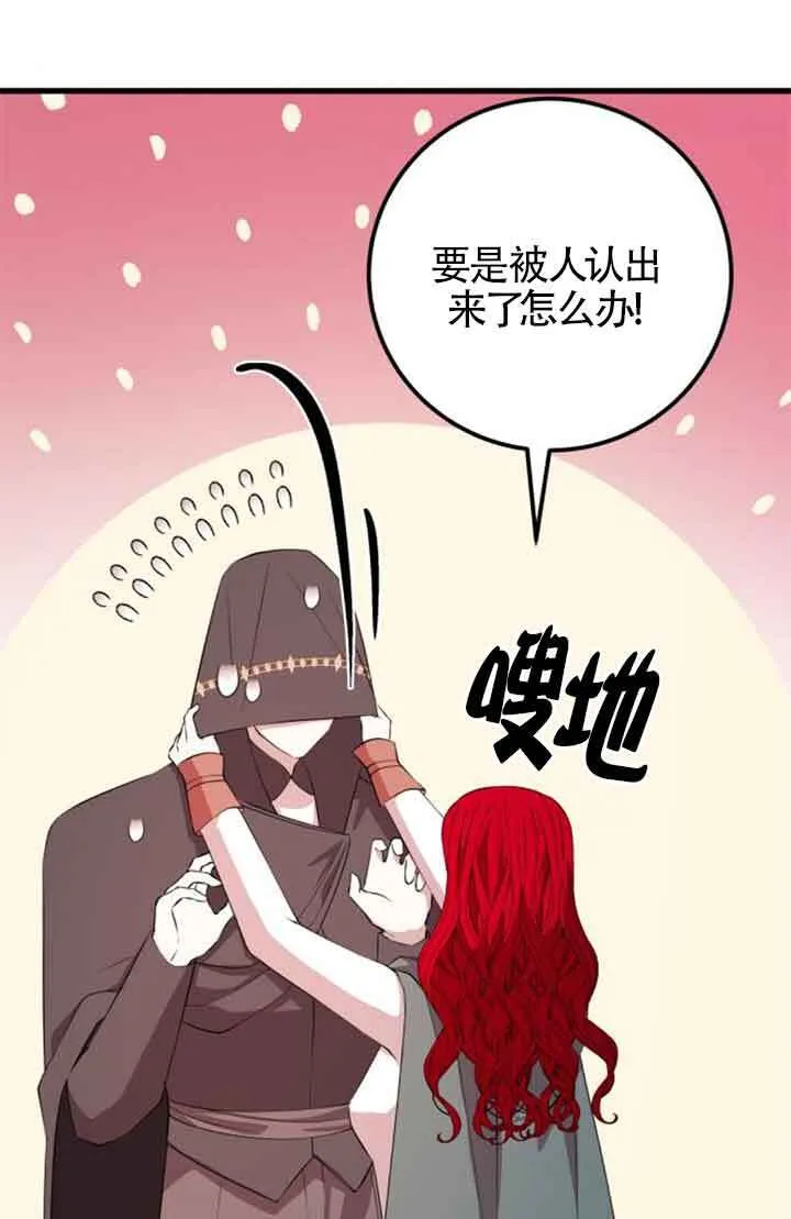 第69话51
