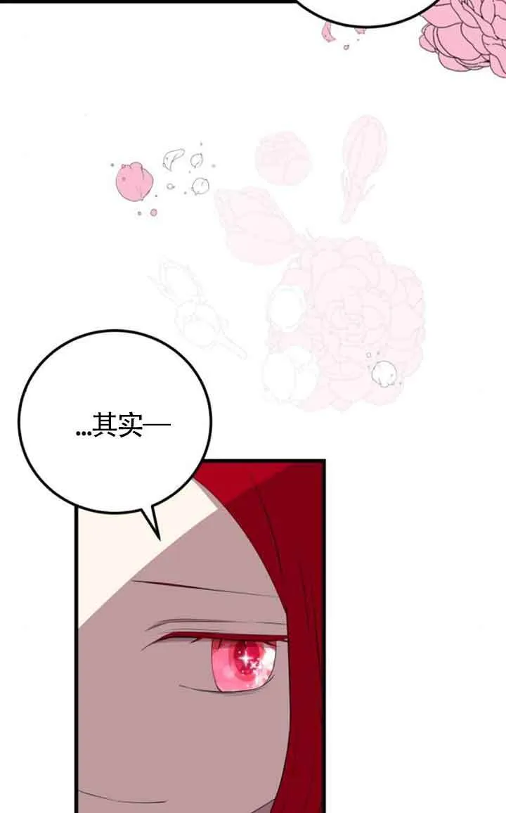第78话45