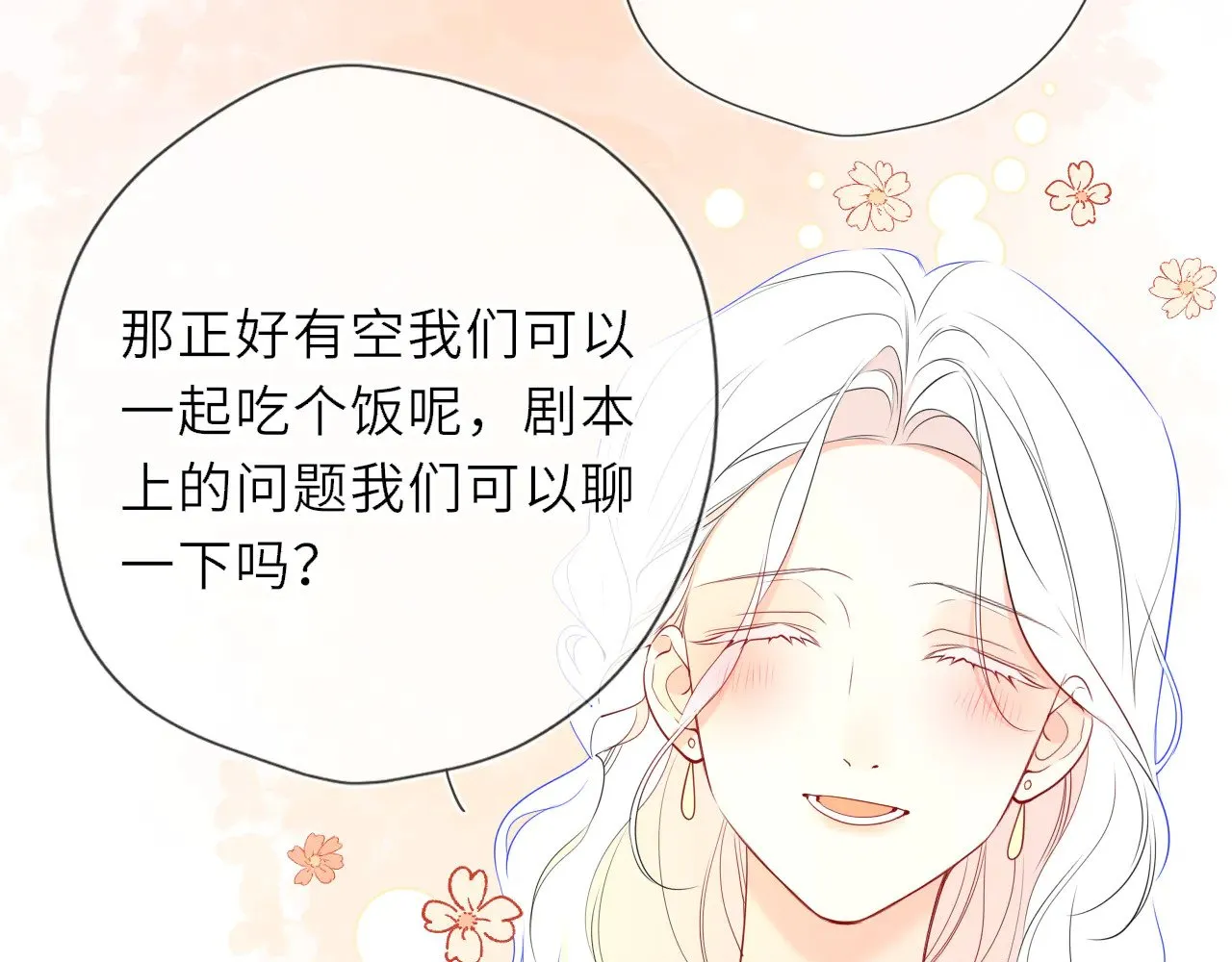 第31话 命中注定61