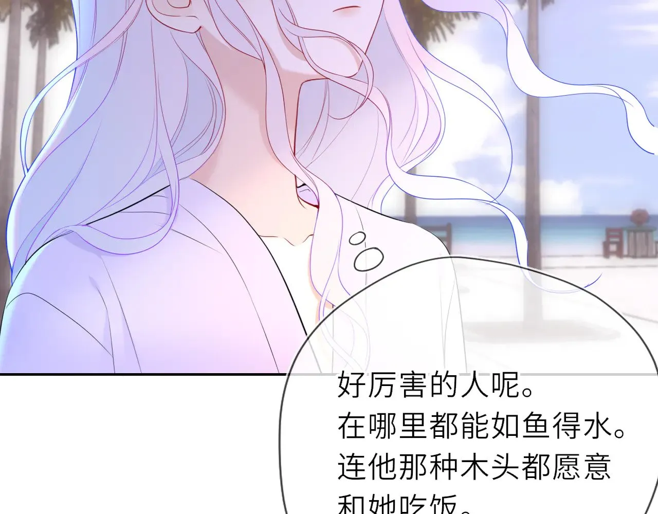 第31话 命中注定83