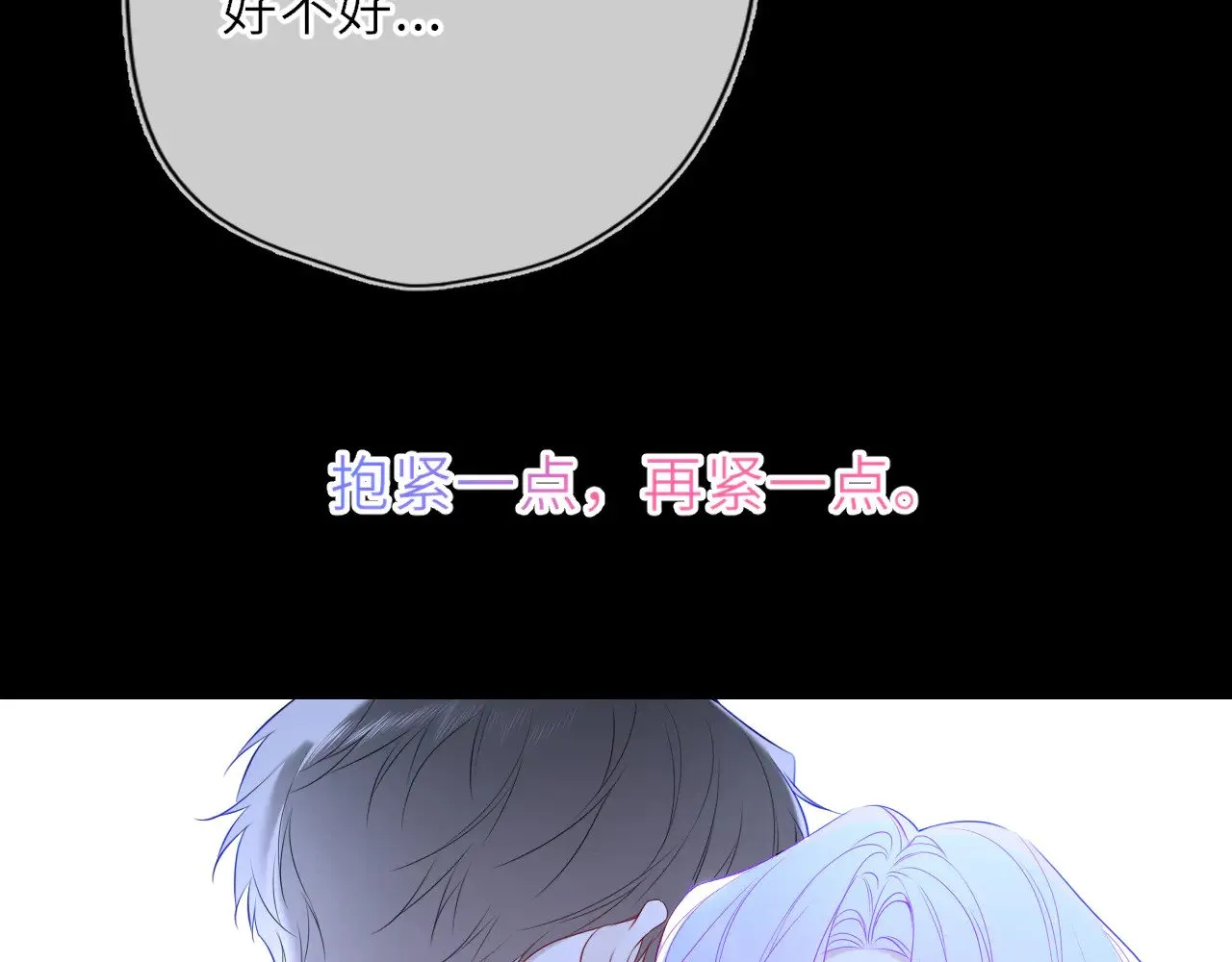 第32话 情书74