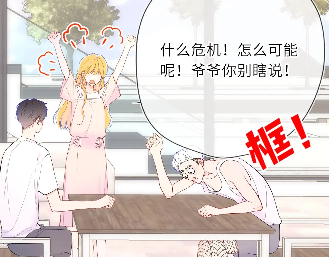 第31话 命中注定9