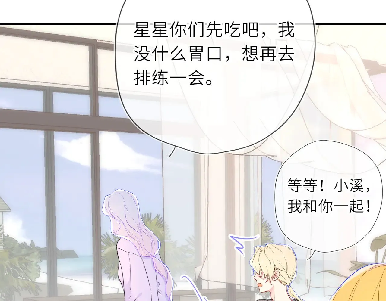 第31话 命中注定71