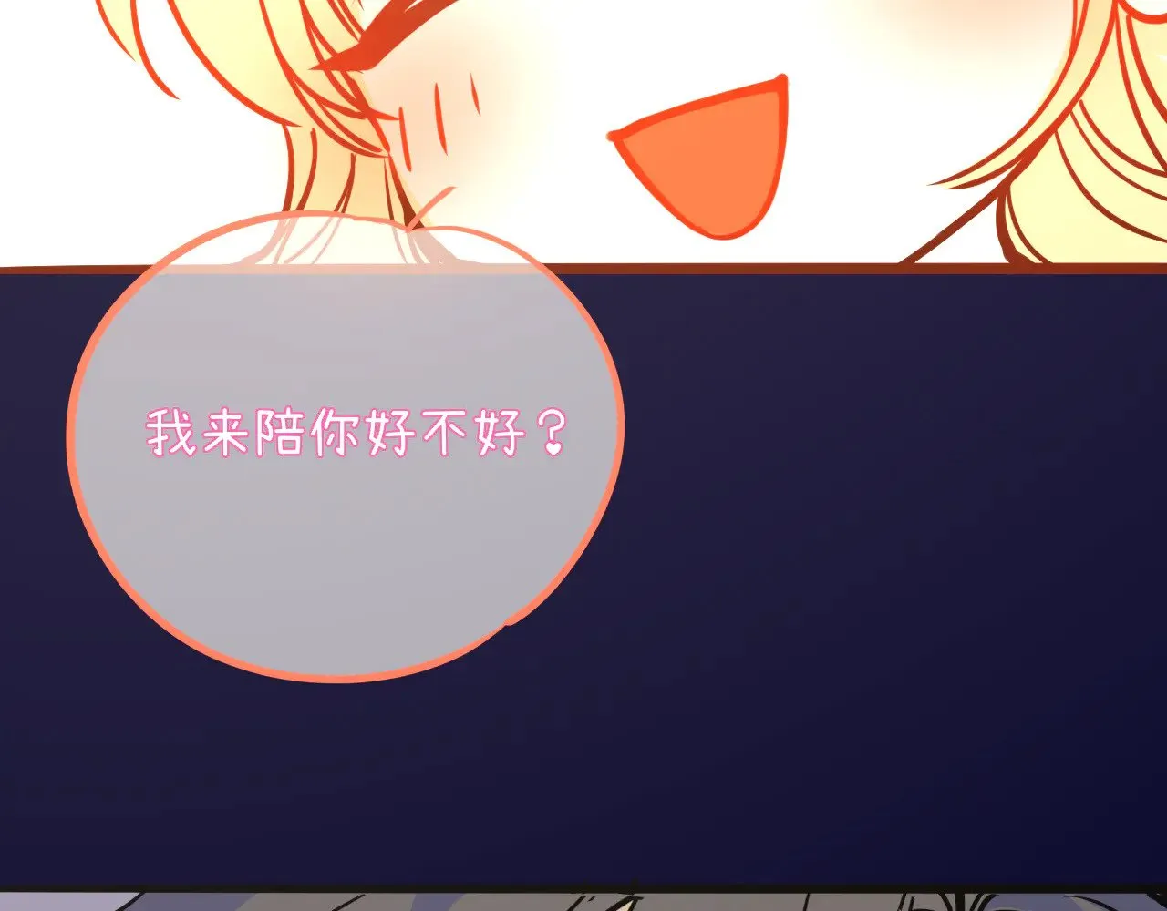 小剧场 司南生日快乐9