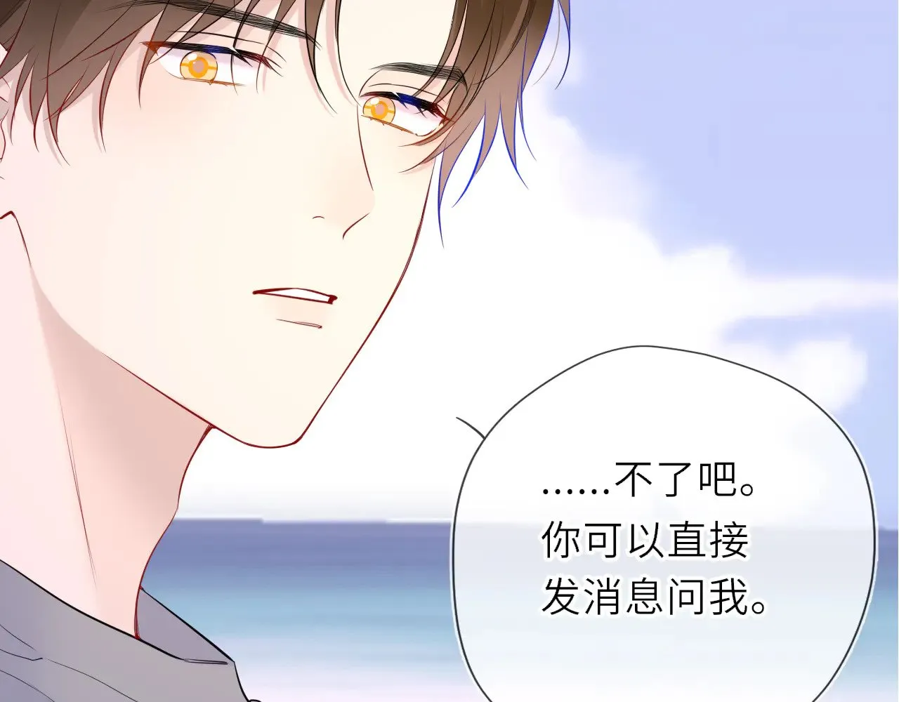 第31话 命中注定63