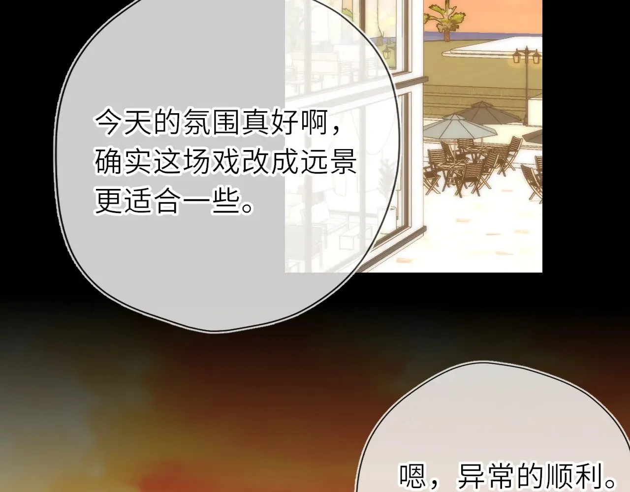第31话 命中注定89