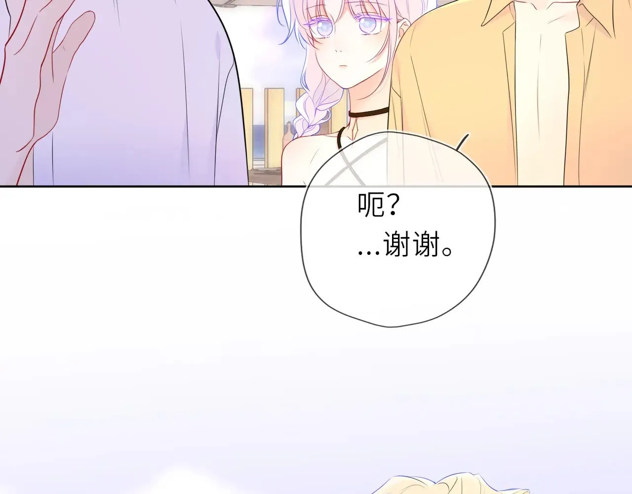 第34话 只是逢场作戏69