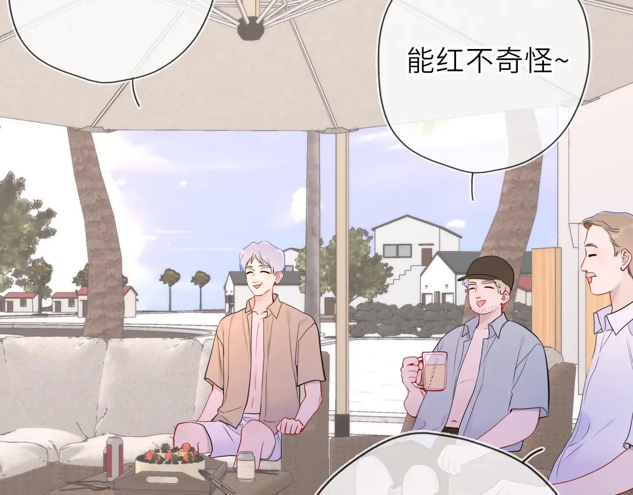 第34话 只是逢场作戏60