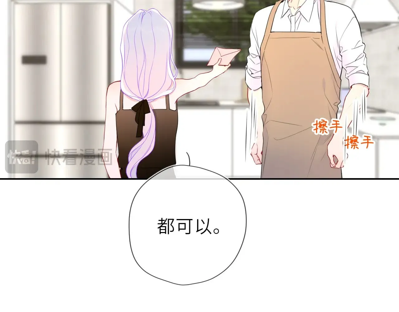 第34话 只是逢场作戏24