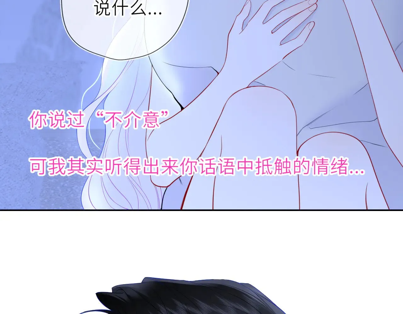 第32话 情书59