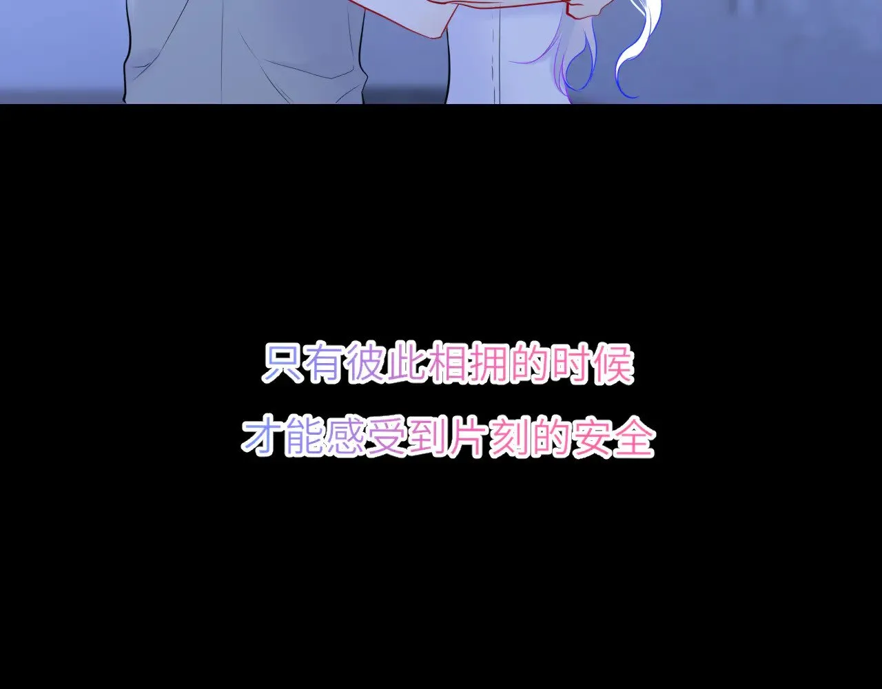 第32话 情书84