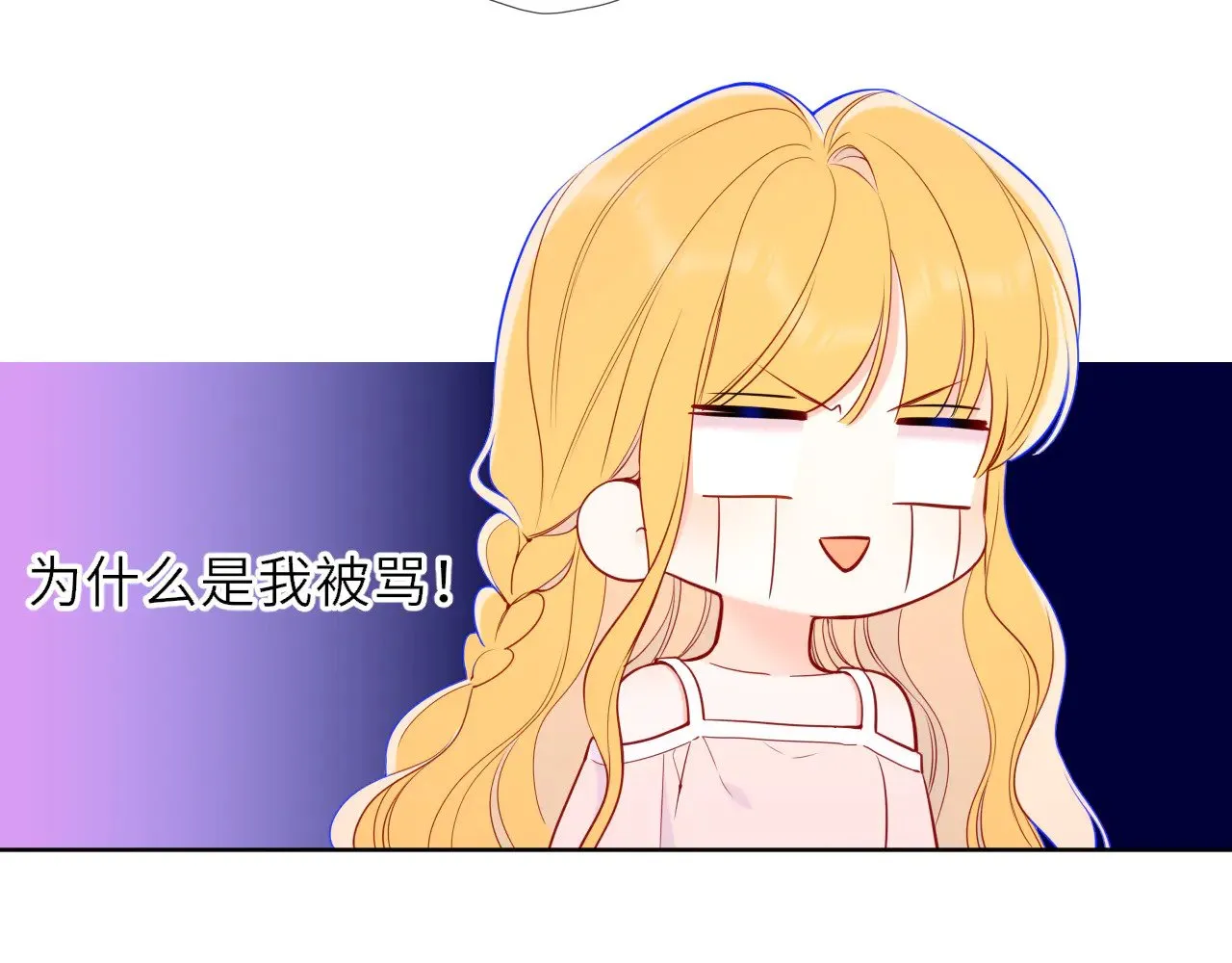第31话 命中注定56