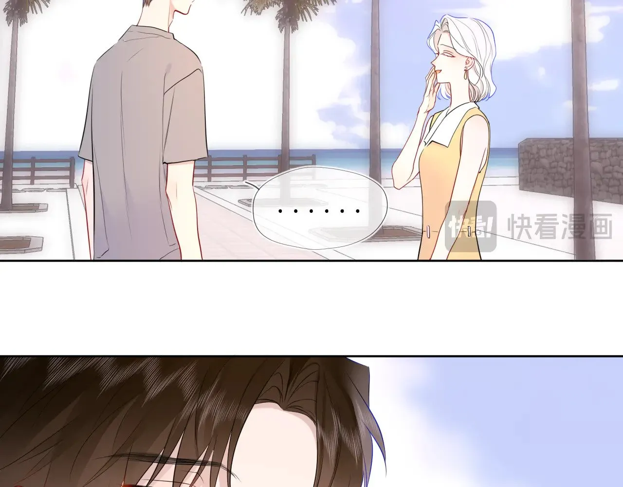 第31话 命中注定65