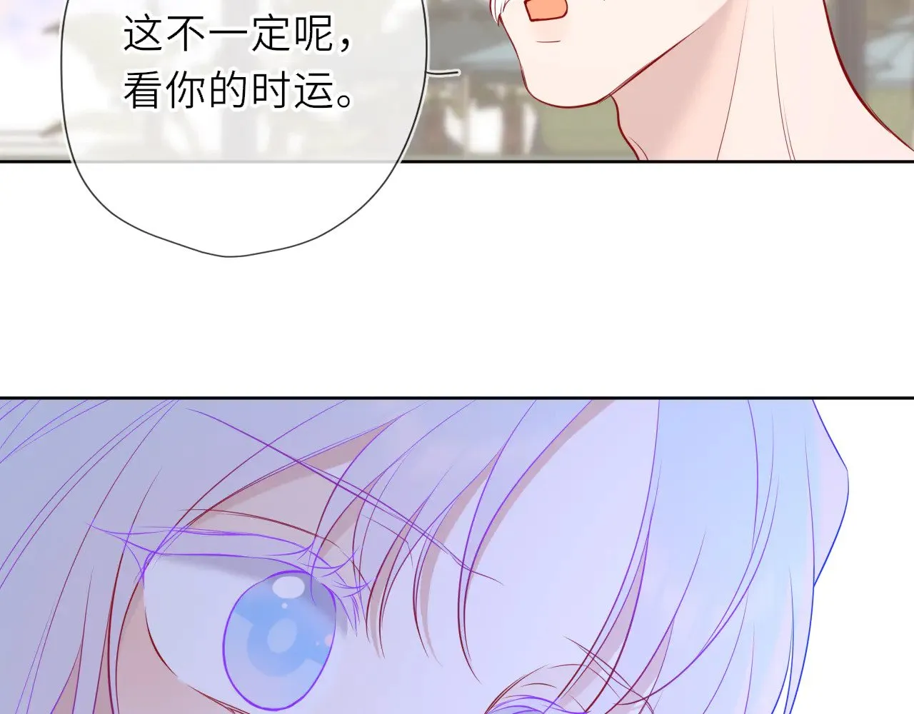 第31话 命中注定45