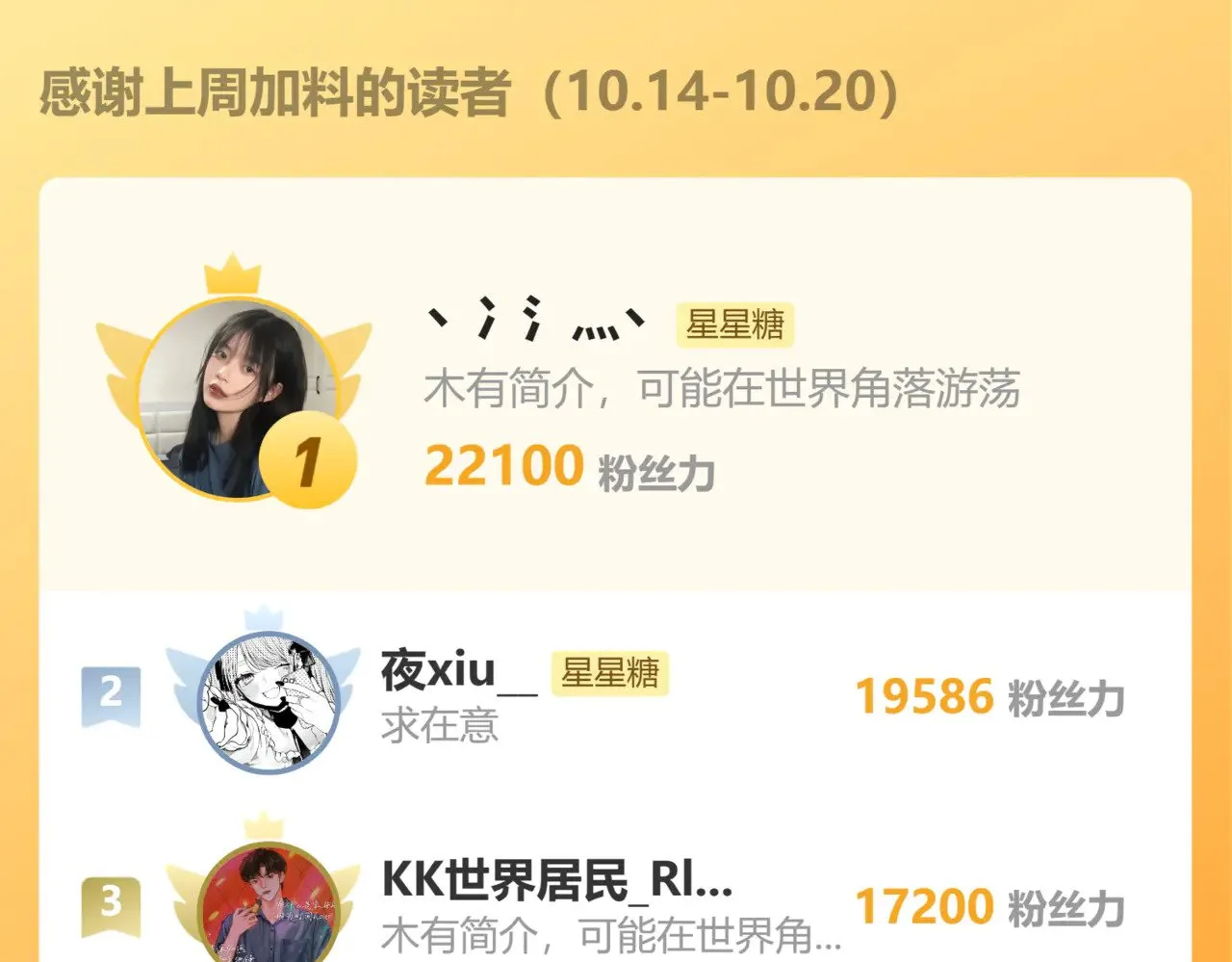 第32话 情书99