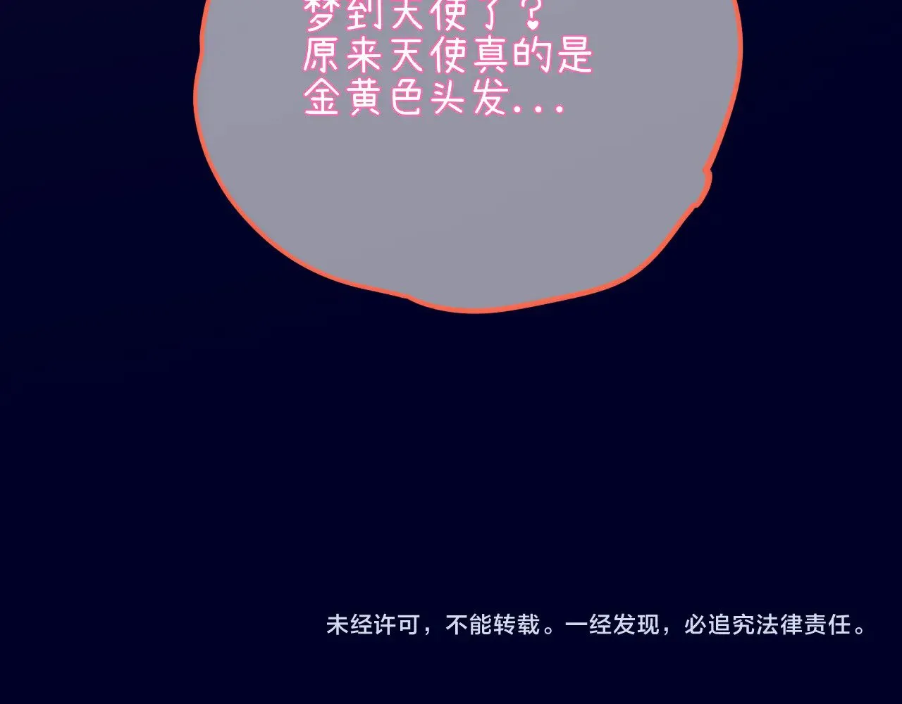 小剧场 司南生日快乐11