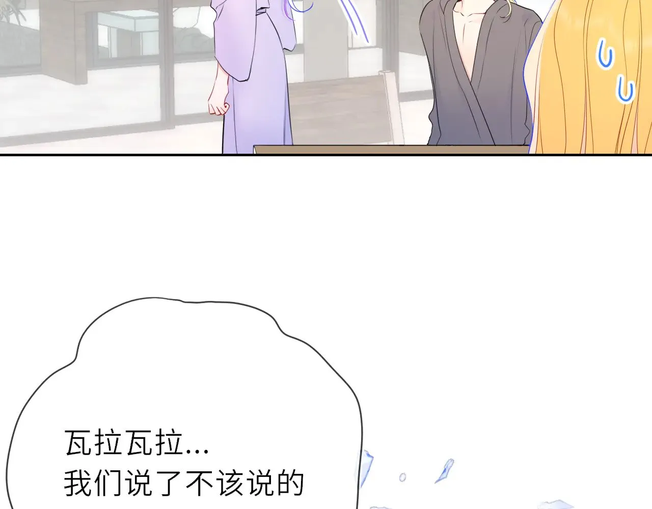 第31话 命中注定72