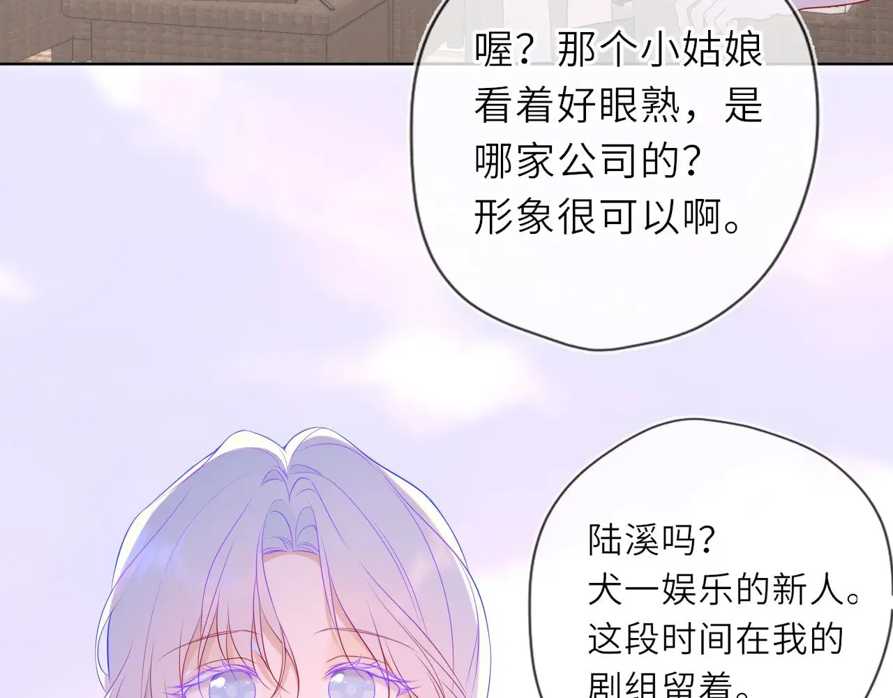 第34话 只是逢场作戏61
