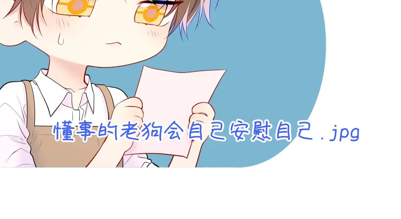 第34话 只是逢场作戏32