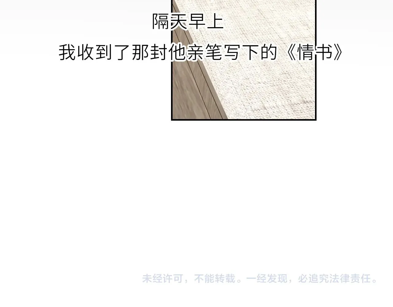 第32话 情书94