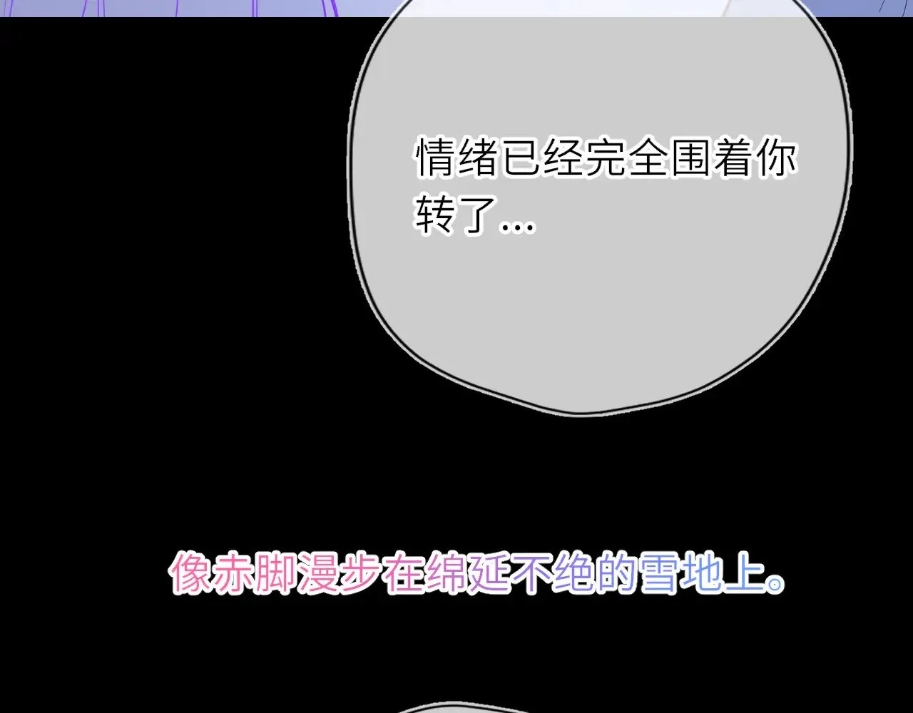 第32话 情书79