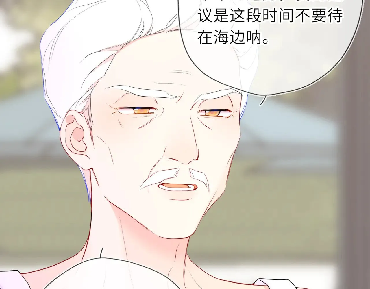 第31话 命中注定5