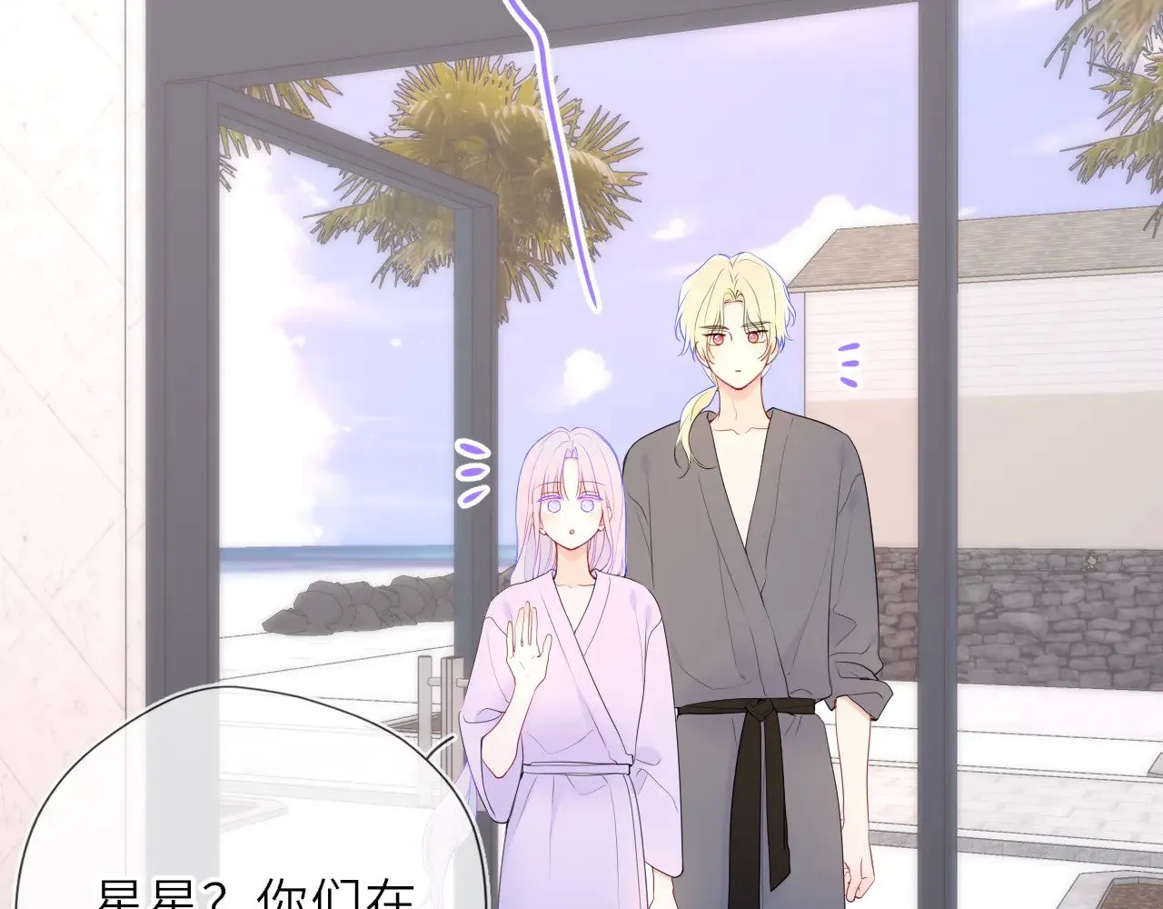 第31话 命中注定19